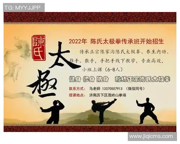 探索陈氏太极基本功的精髓与实践技巧提升身心健康的全新之路