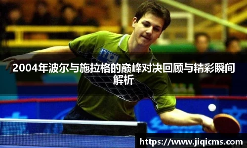 冰球突破最新地址