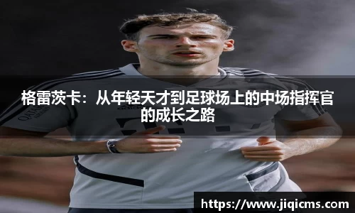 冰球突破官网版