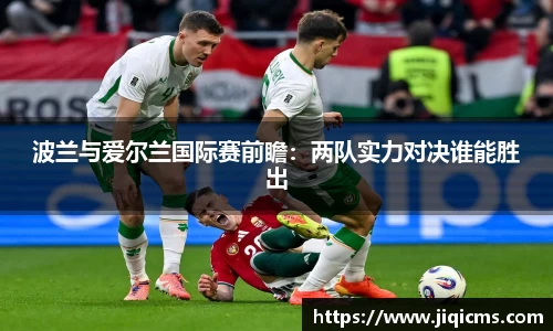 冰球突破官网入口