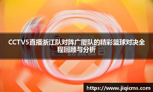 冰球突破官网版