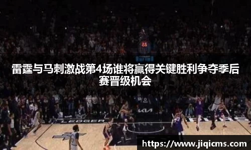 冰球突破官网入口