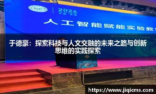 冰球突破手机网页版登录