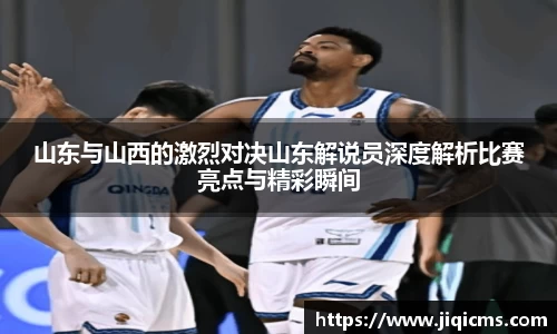 冰球突破官网入口