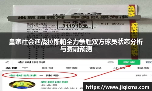 冰球突破手机网页版登录