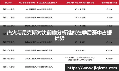 冰球突破官网入口