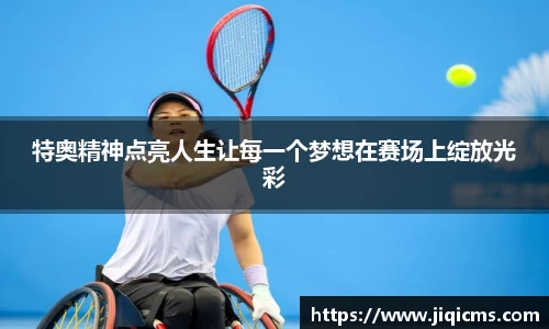 冰球突破最新地址