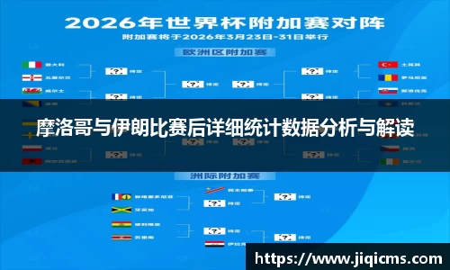 冰球突破手机网页版登录