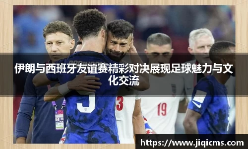 冰球突破官网入口