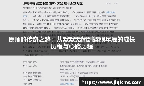 冰球突破手机网页版登录