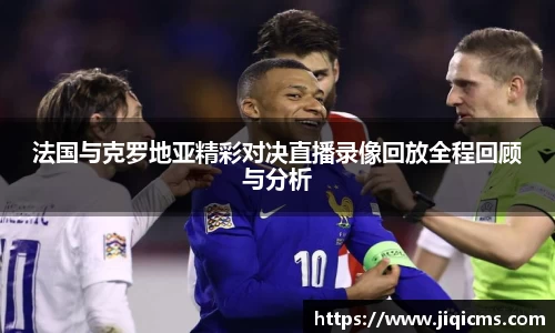 冰球突破最新地址