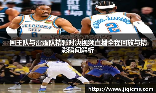 冰球突破手机网页版登录