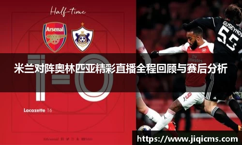 冰球突破手机网页版登录