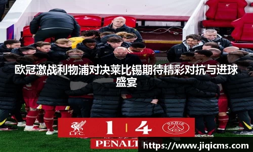 冰球突破官网版