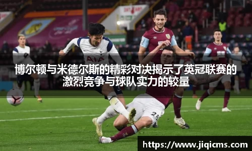 冰球突破手机网页版登录