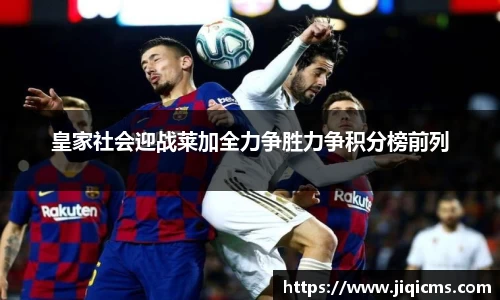 冰球突破手机网页版登录