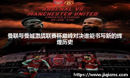 冰球突破官网入口