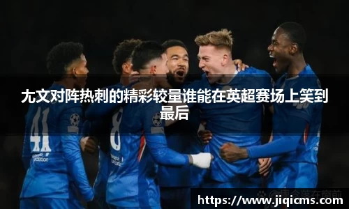 冰球突破手机网页版登录