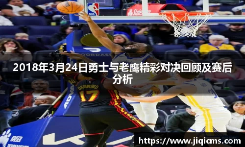 冰球突破手机网页版登录