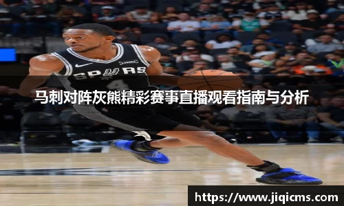 冰球突破手机网页版登录