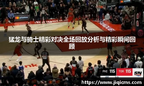 冰球突破官网版