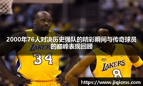 冰球突破官网版