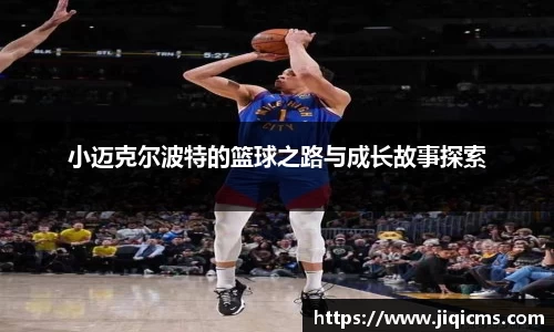 冰球突破最新地址