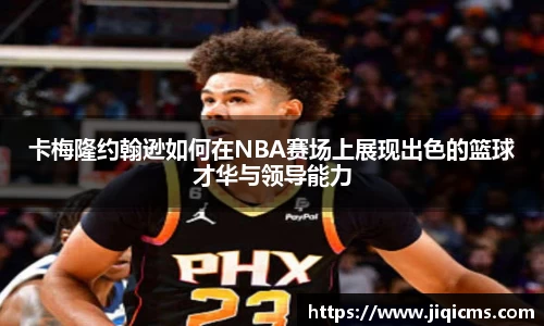 冰球突破官网入口