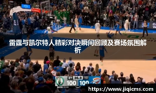 冰球突破官网入口