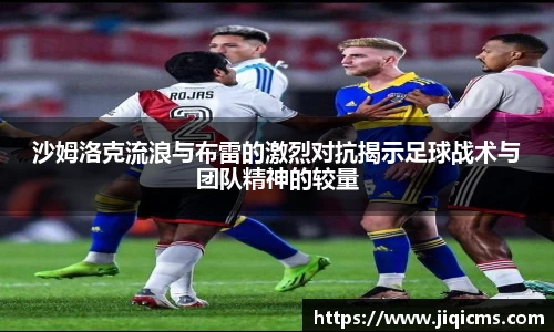 冰球突破手机网页版登录