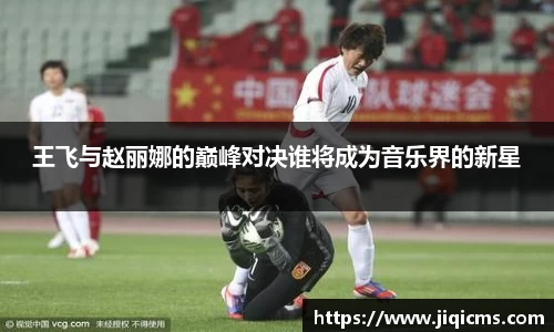 冰球突破官网版