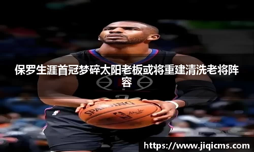 冰球突破手机网页版登录