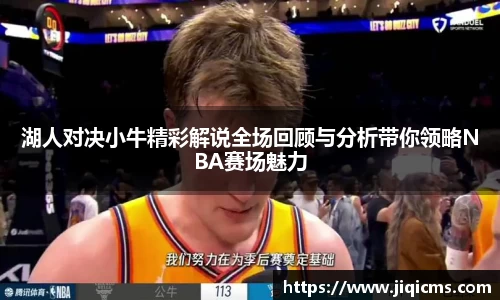 冰球突破官网版