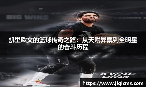 冰球突破官网版