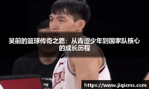 冰球突破手机网页版登录